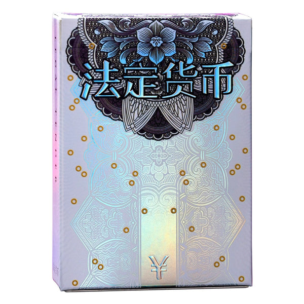 Kings Wild Project Chinese Legal Tender Luxury Playing Cards - Collectible Banknote-Inspired Holographic Deck Designed by Jackson Robinson